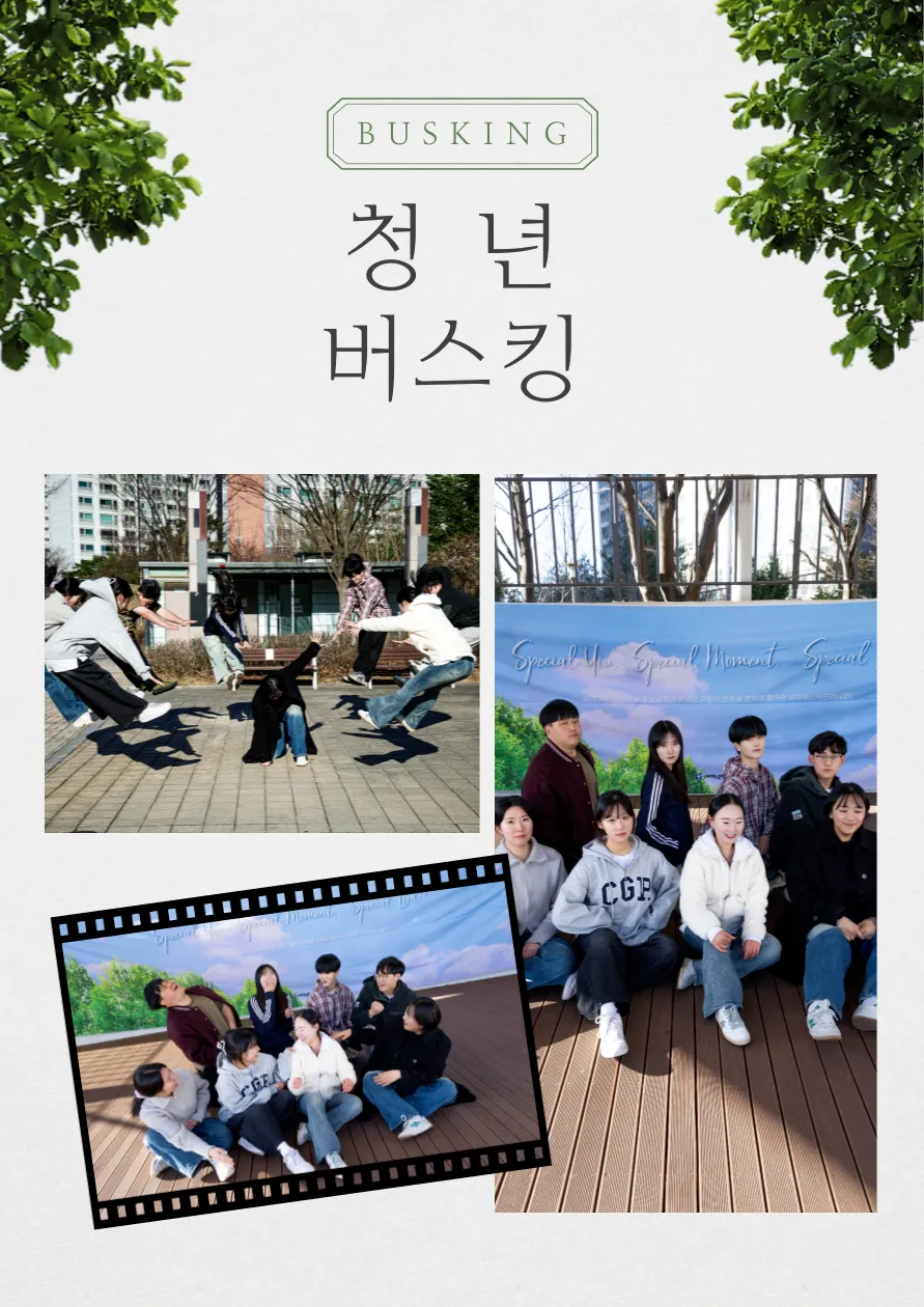 ㅈㅔㅁㅗㄱㅇㅡㄹ-ㅇㅣㅂㄹㅕㄱㅎㅐㅈㅜㅅㅔㅇㅛ_-002.png