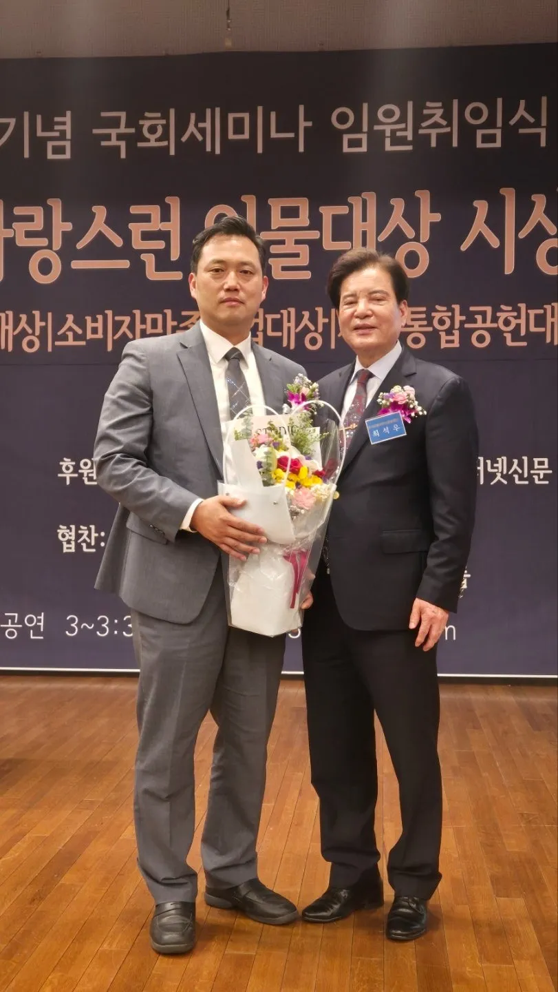 2025년 대한민국을 빛낸 자랑스런 인물대상 기독교발전대상(해외선교) 부문 대상 수상 - 김치훈 목사