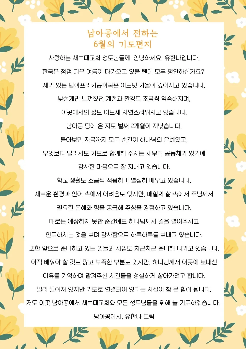 KakaoTalk_Photo_2026-06-07-09-18-21 001.jpeg