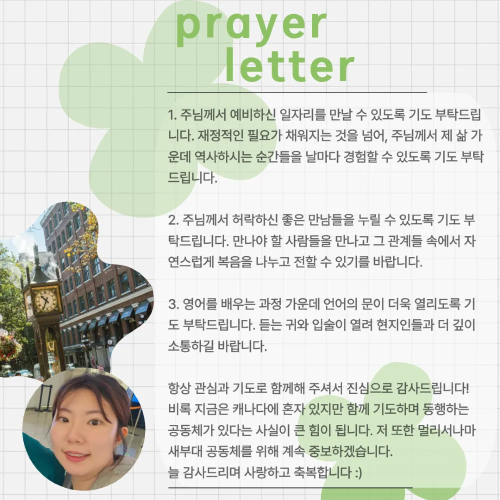ㅊㅚㅎㅢㅈㅣ ㄱㅣㄷㅗㅍㅕㄴㅈㅣ.png