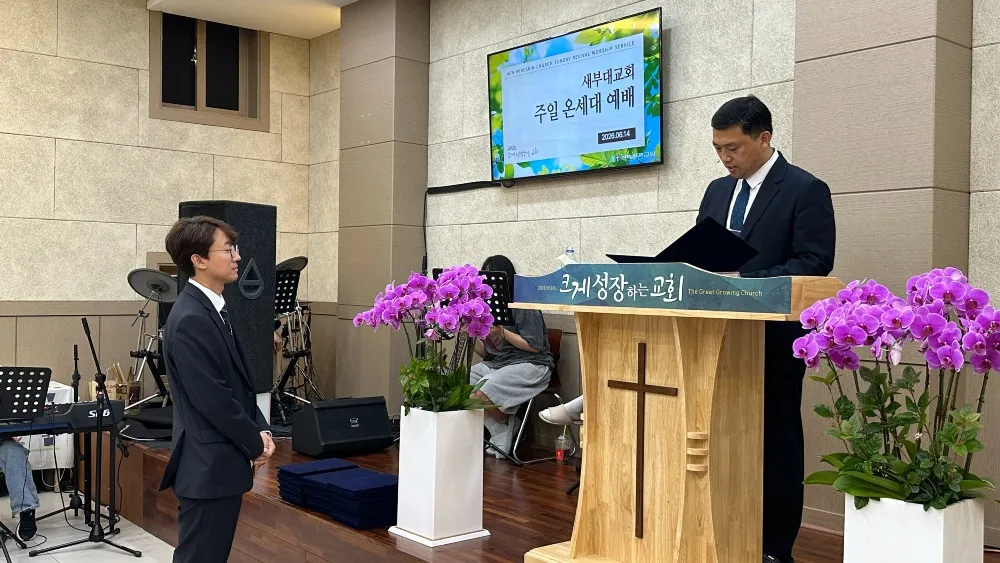 R2M 1단계 「진리의 삶」 훈련 수료식 _ 2026.06.14