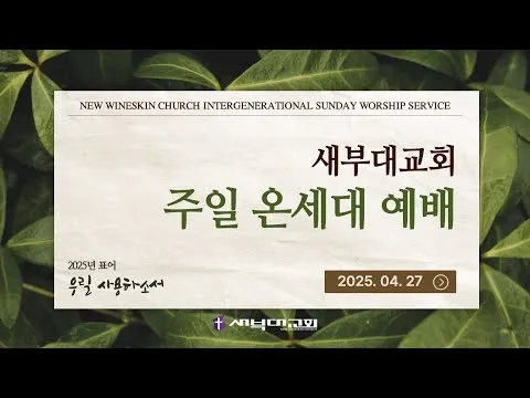 영적전쟁_재정